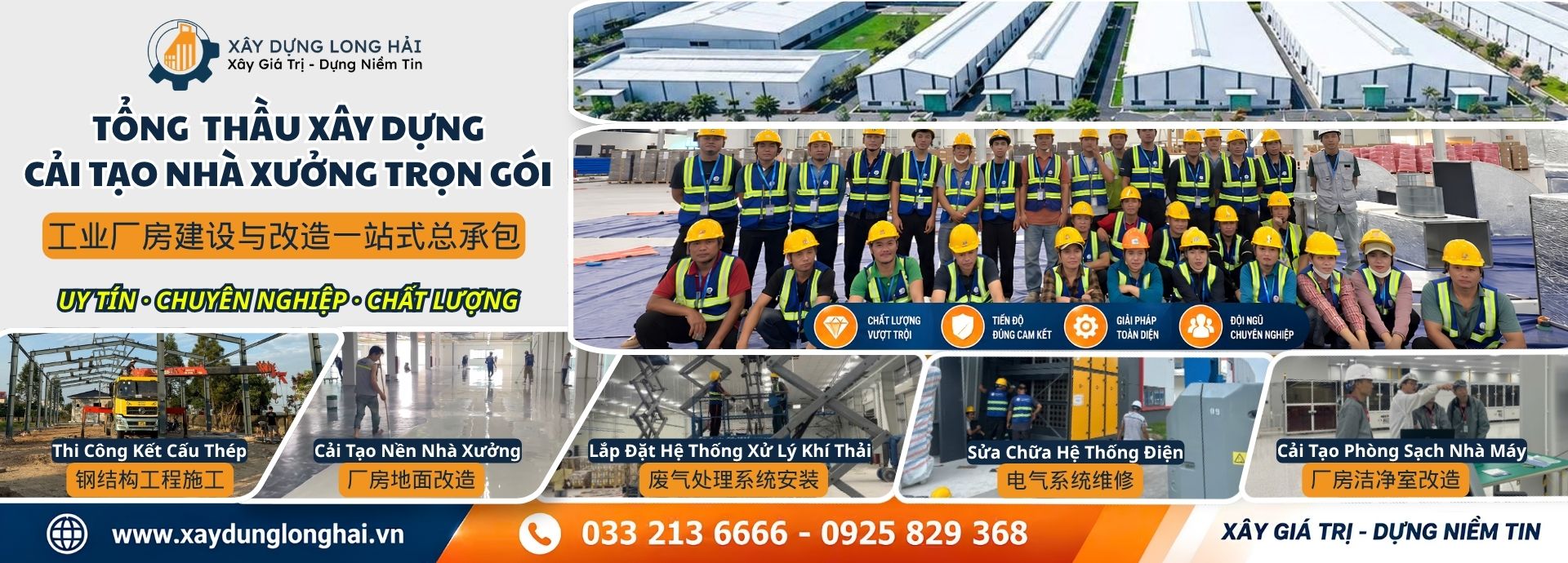 Tổng Thầu Xây Dựng, Cải Tạo Nhà Xưởng Trọn Gói